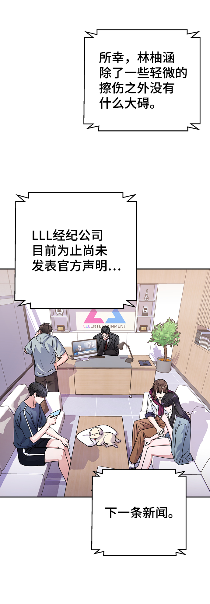 第33话2