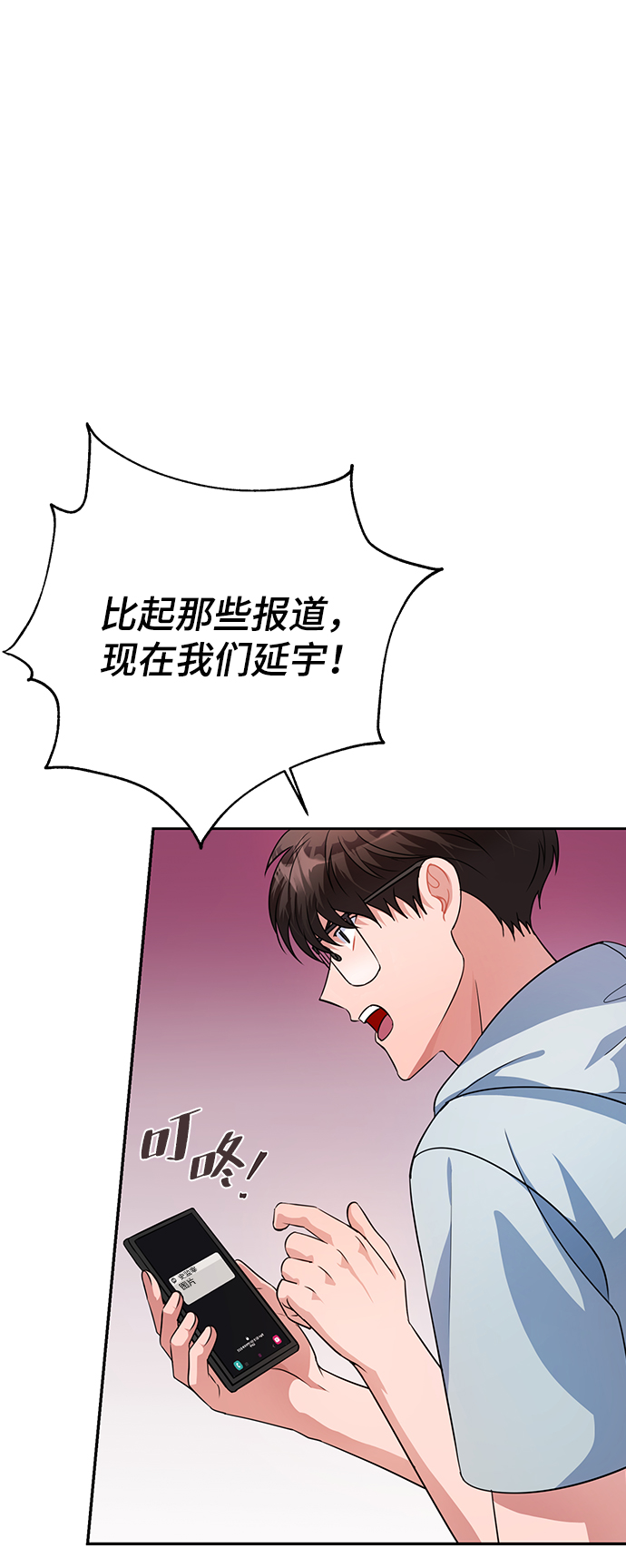 第33话20