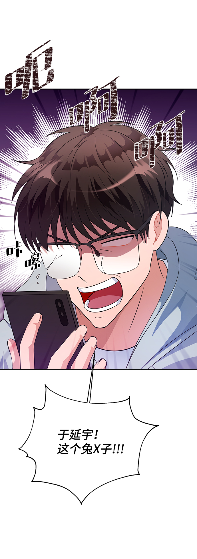 第33话22