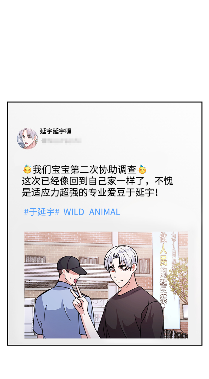 第33话24