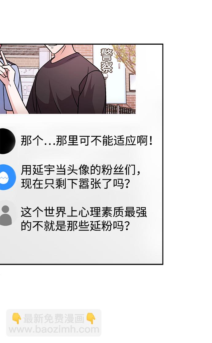 第33话25
