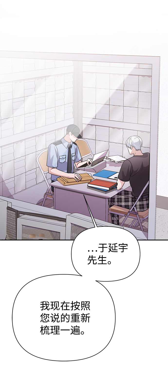第33话28