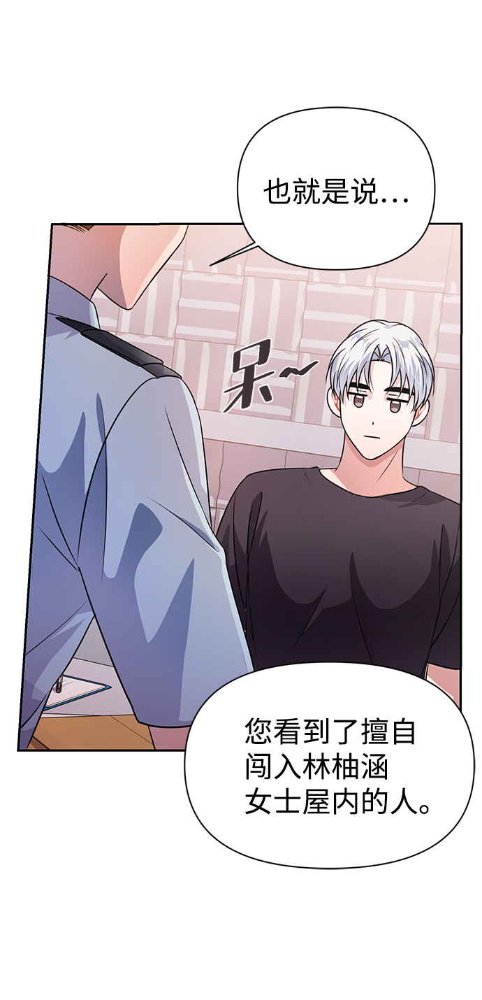 第33话29