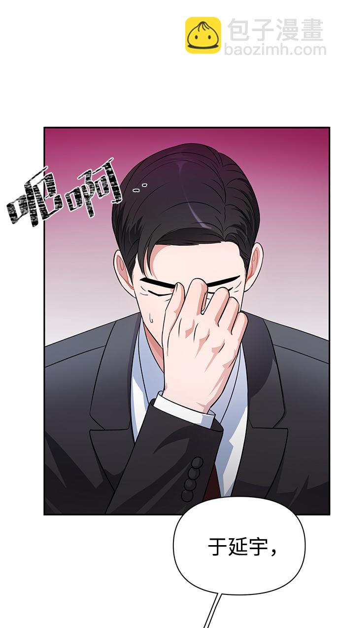 第33话3