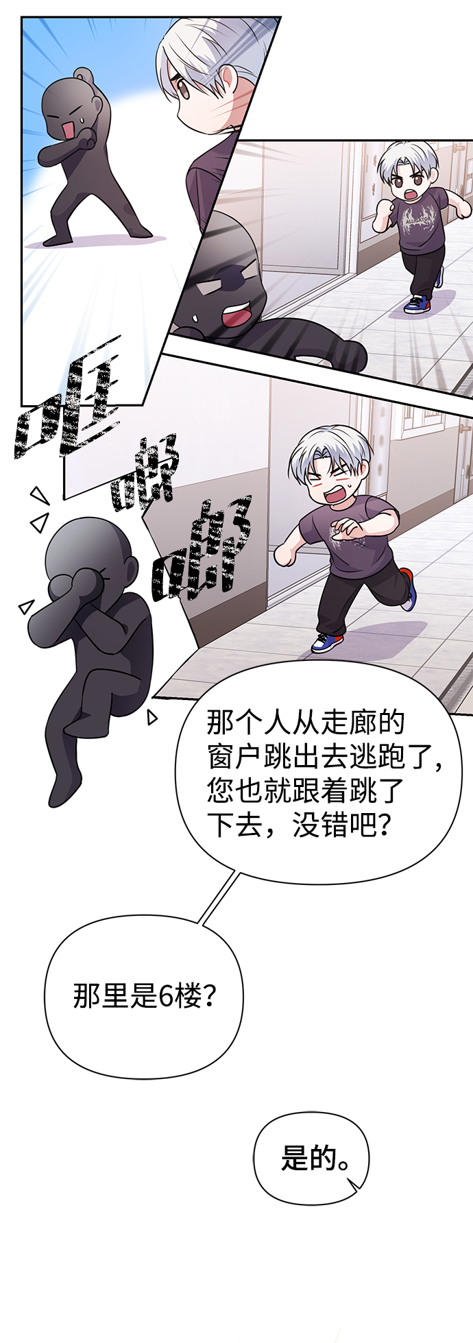 第33话30