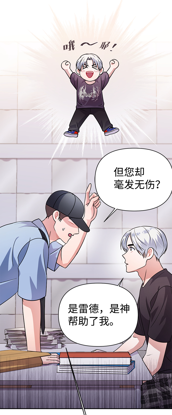 第33话31