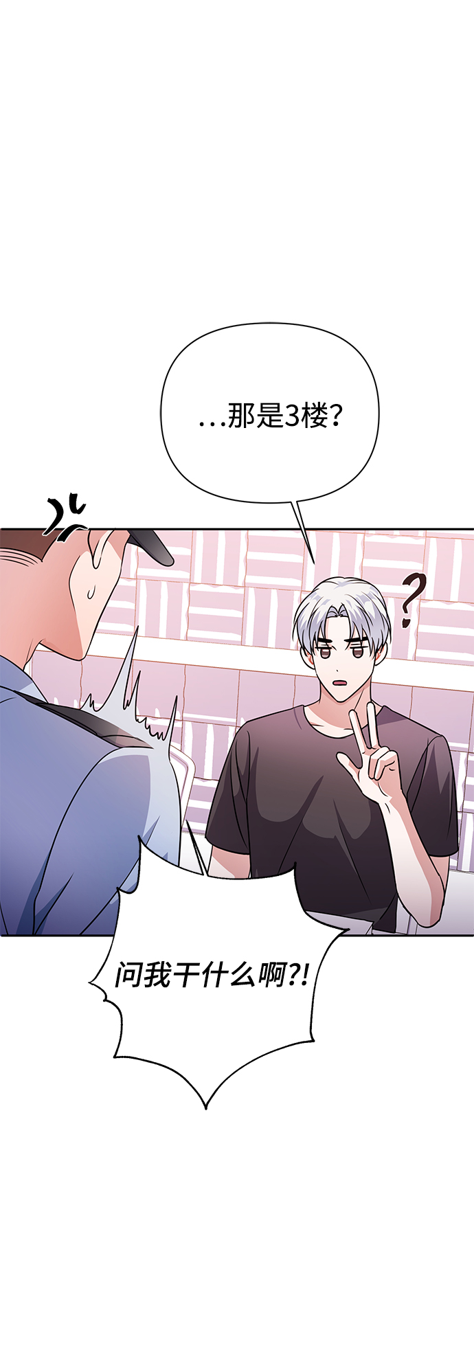 第33话33