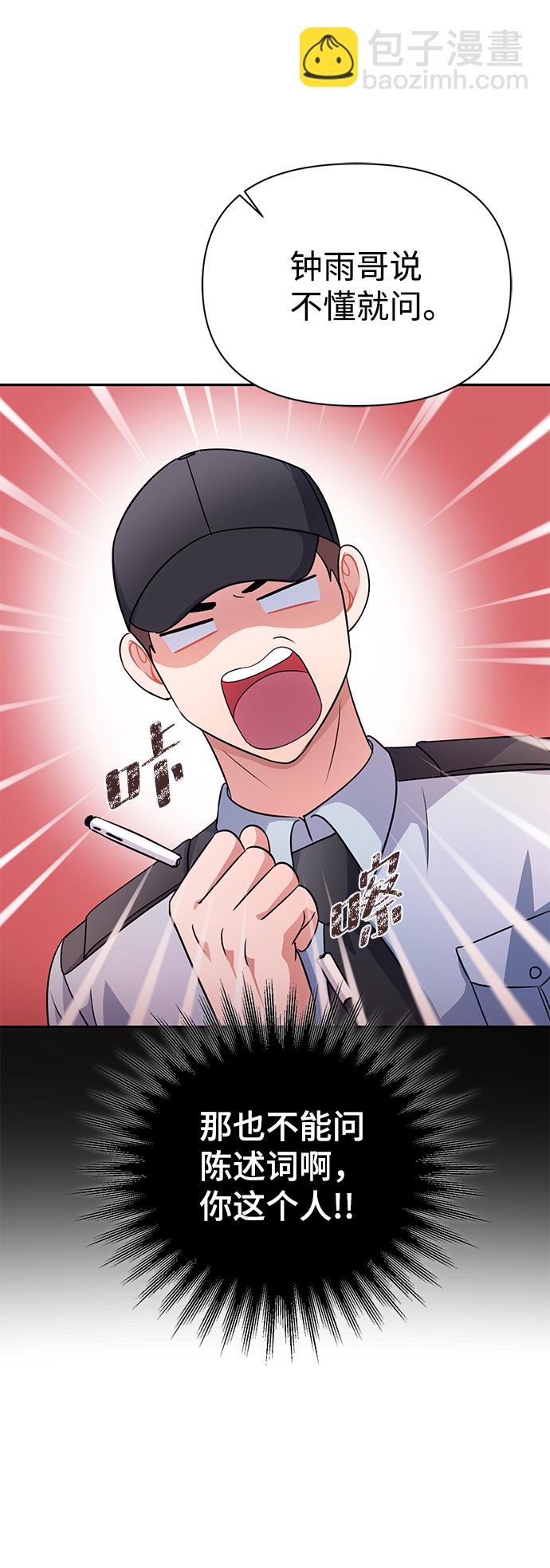 第33话34