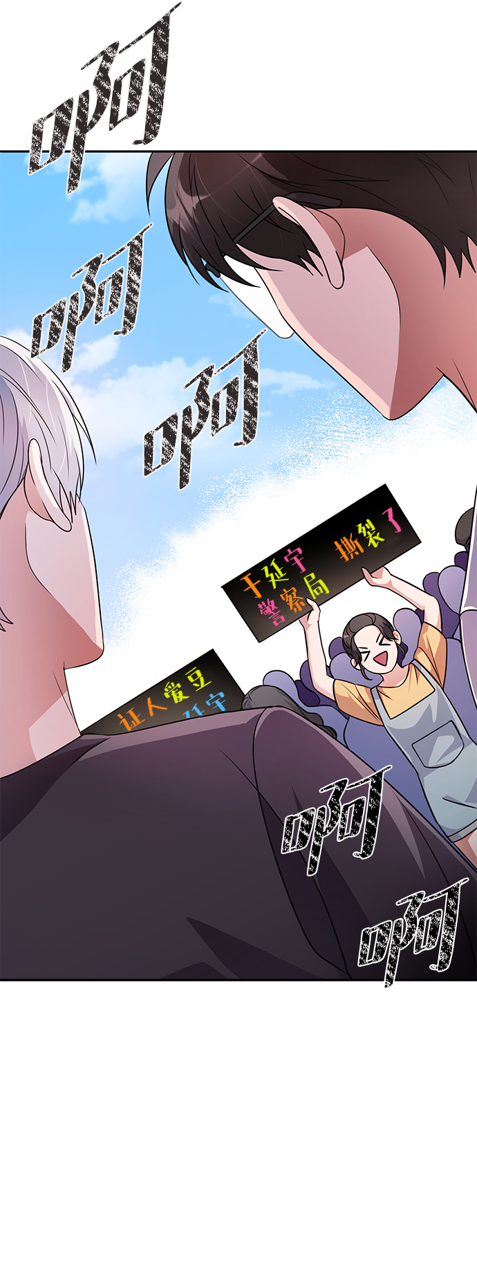 第33话36