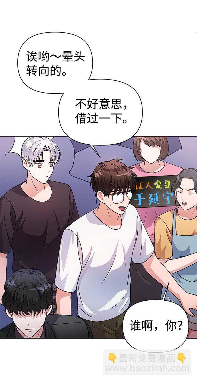 第33话37