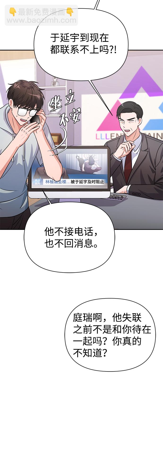 第33话4