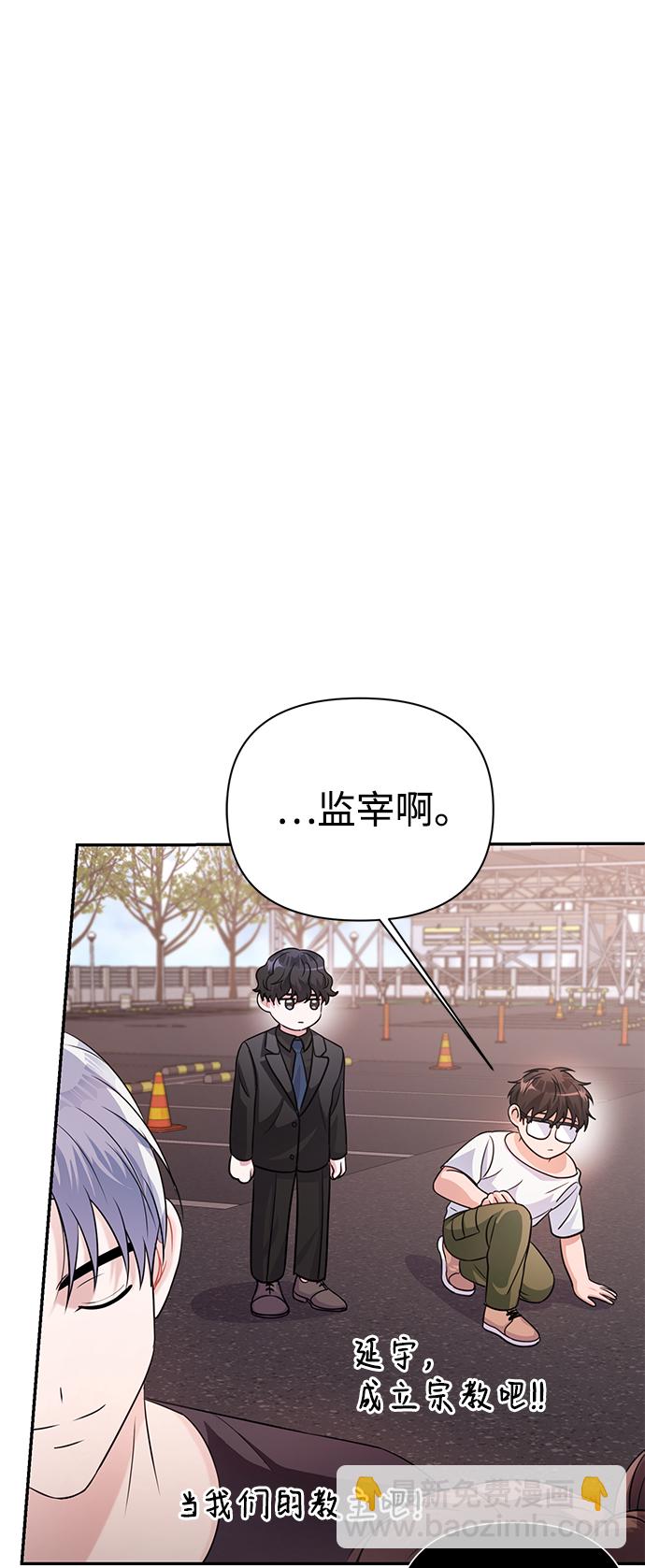 第33话40