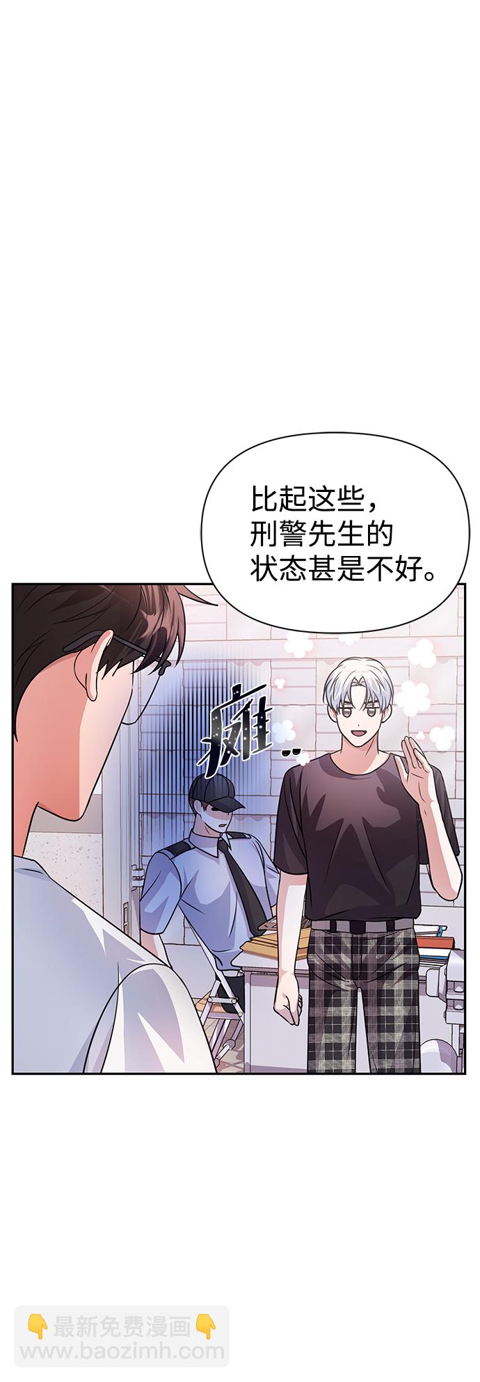 第33话47