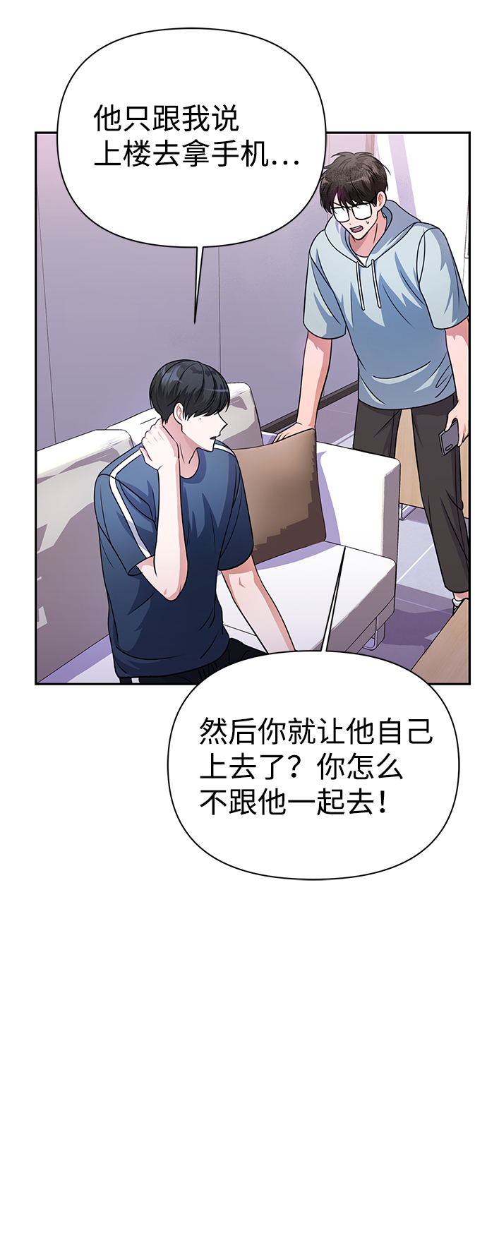 第33话5