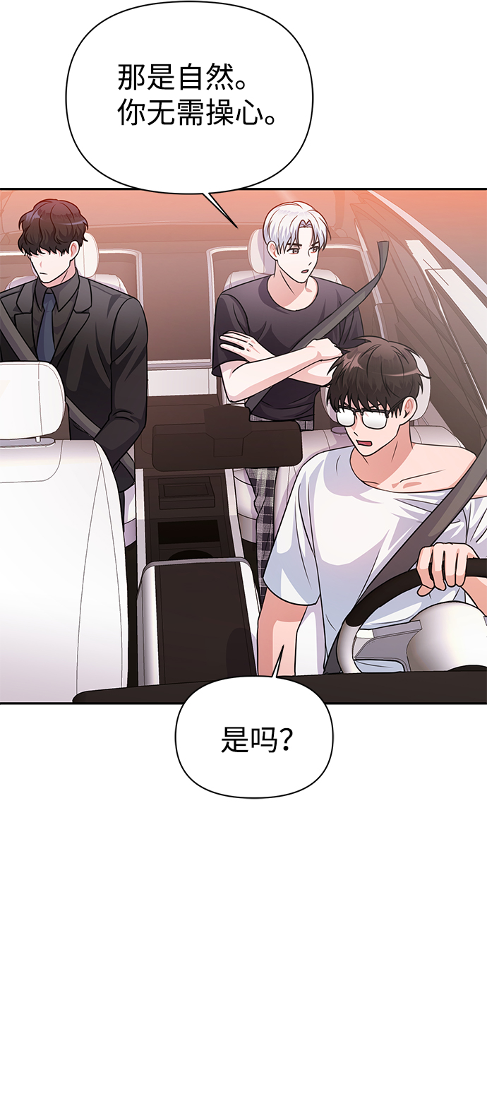 第33话50