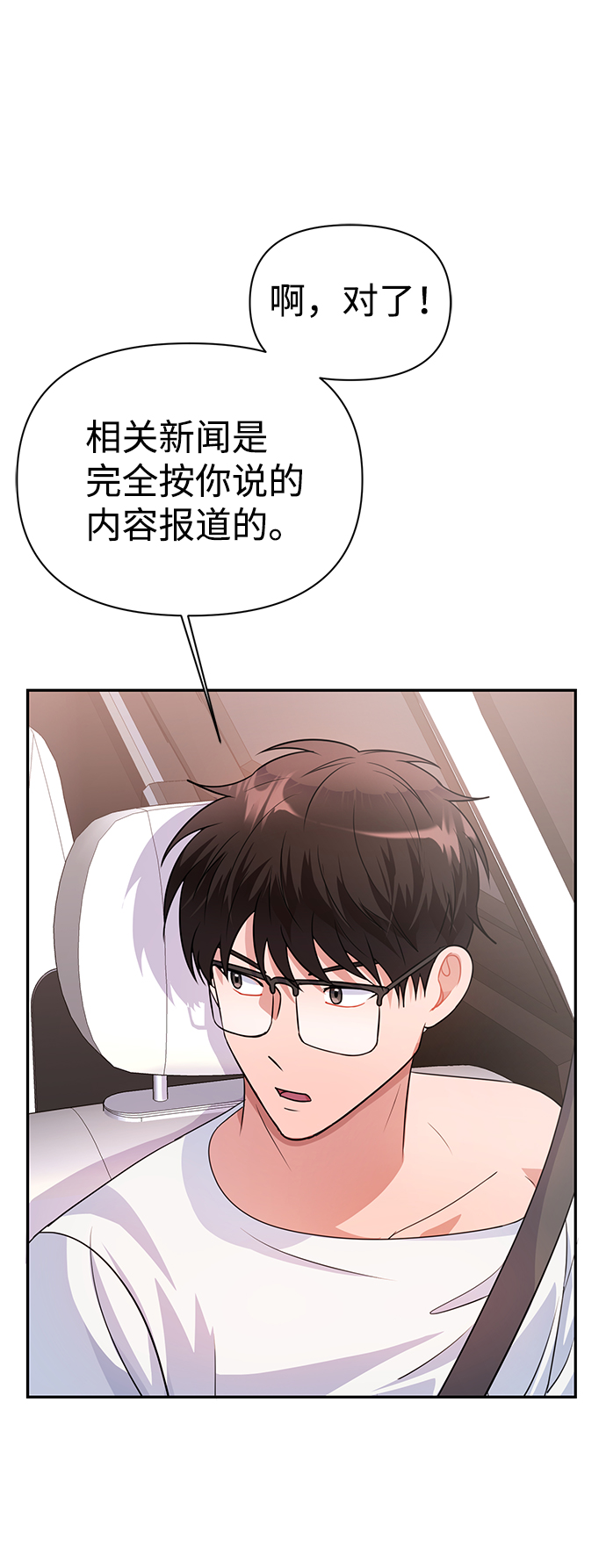 第33话53