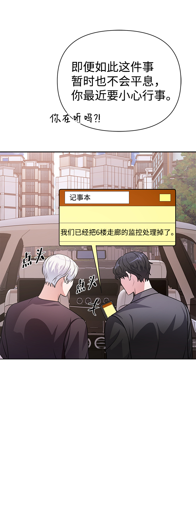 第33话55