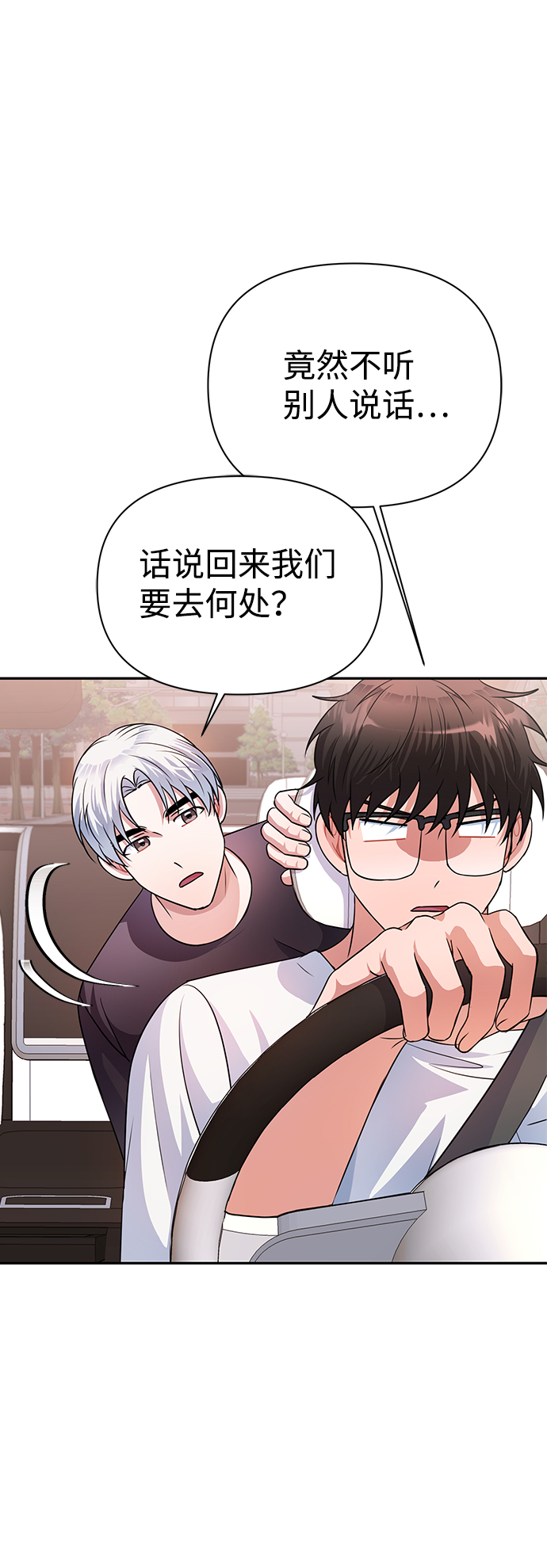第33话56