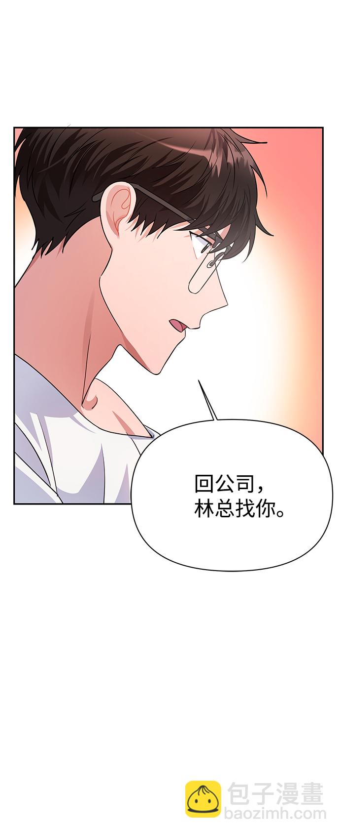 第33话57