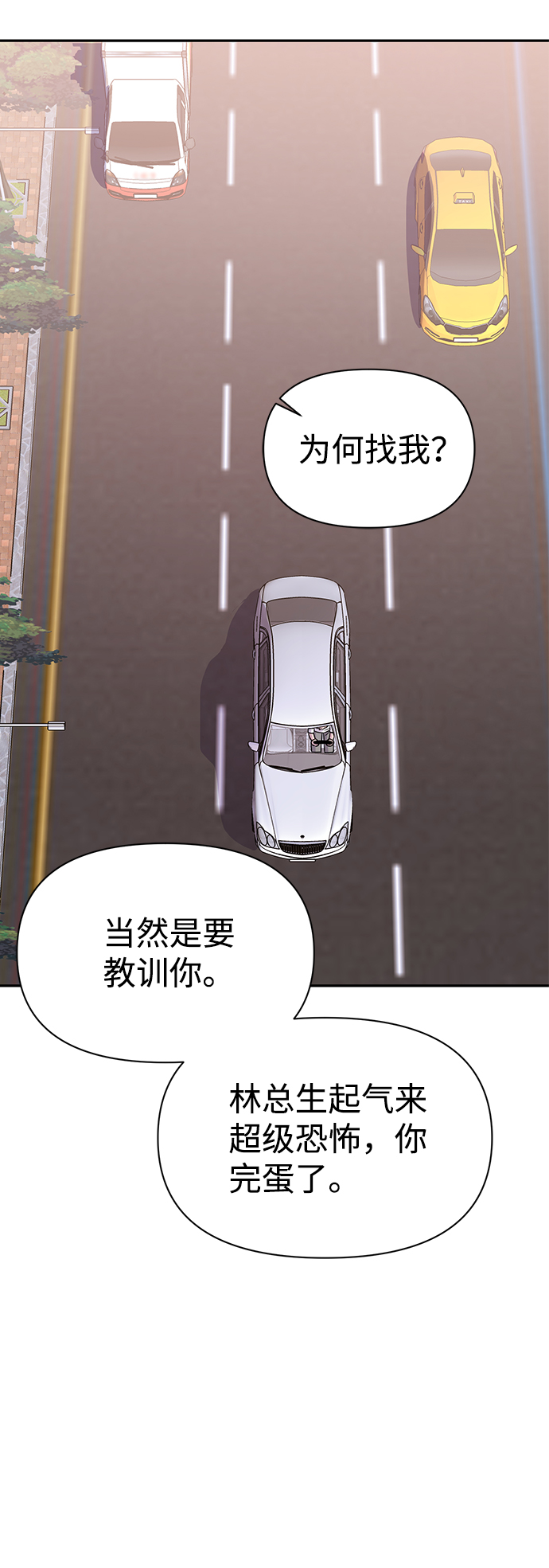 第33话58