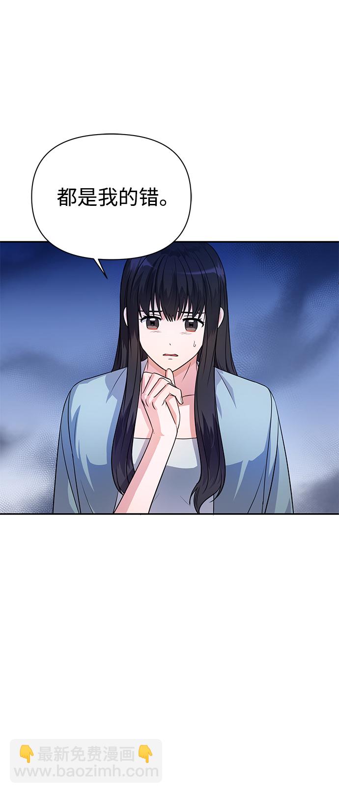 第33话6