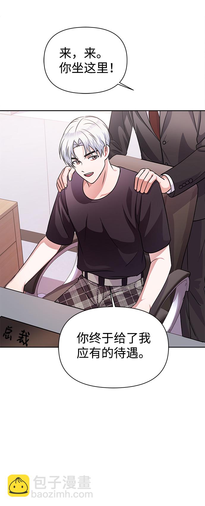 第33话61