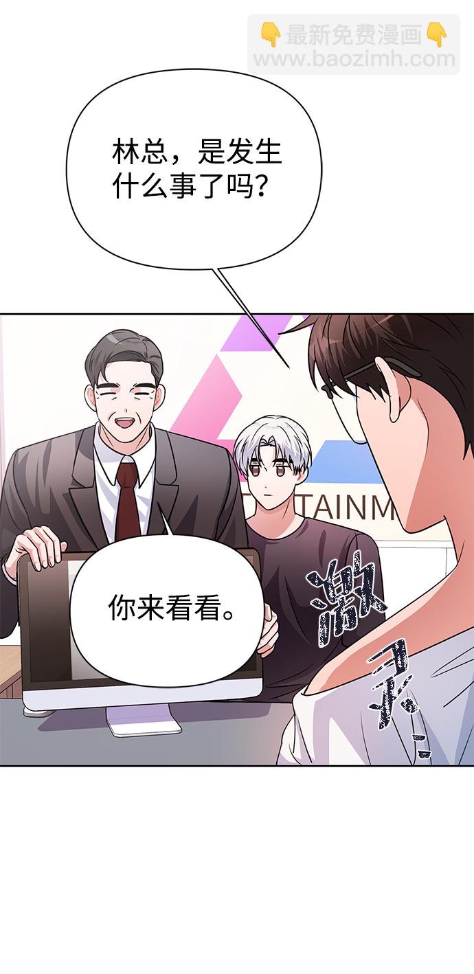 第33话62