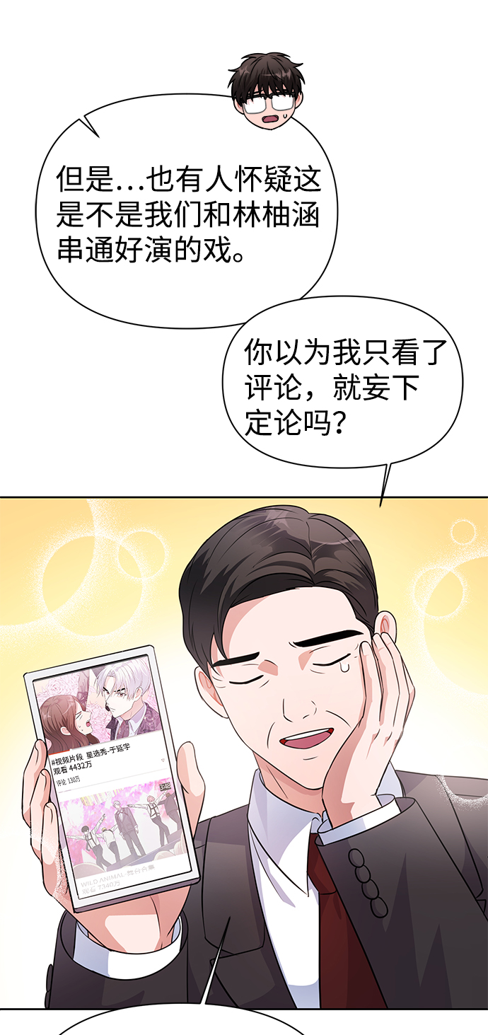 第33话65