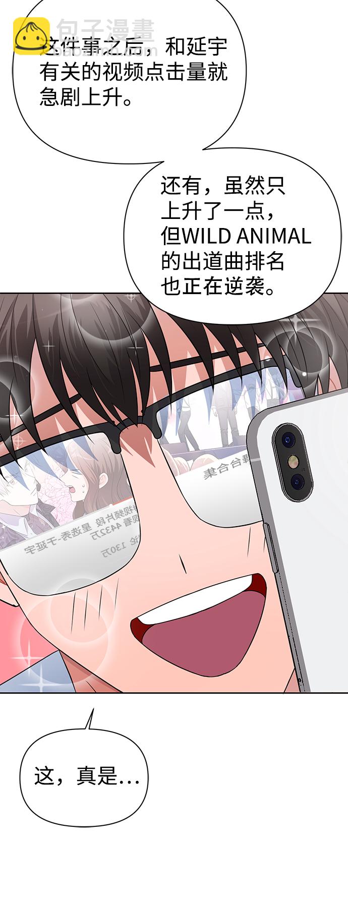 第33话66