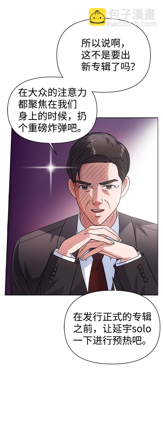 第33话67