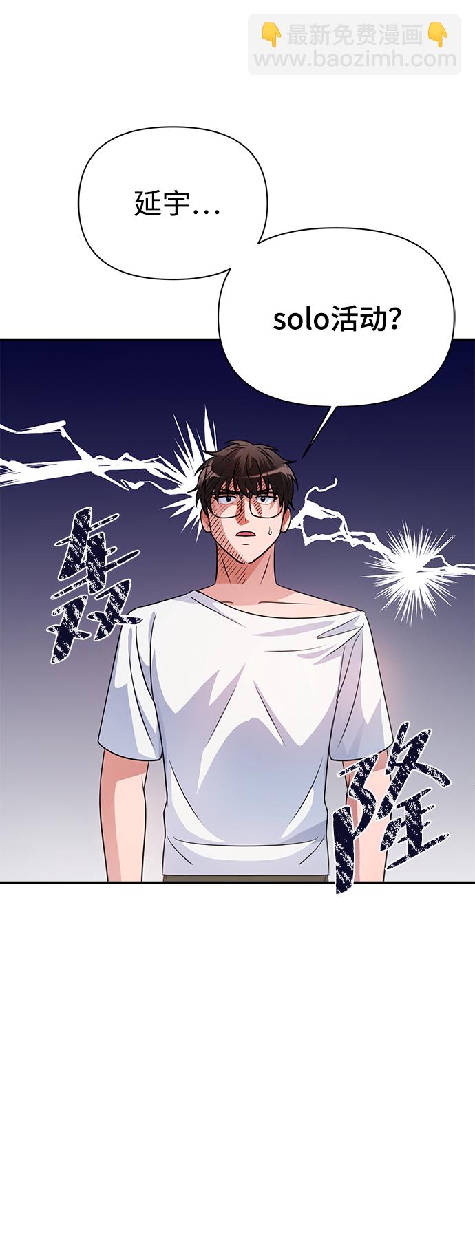 第33话68