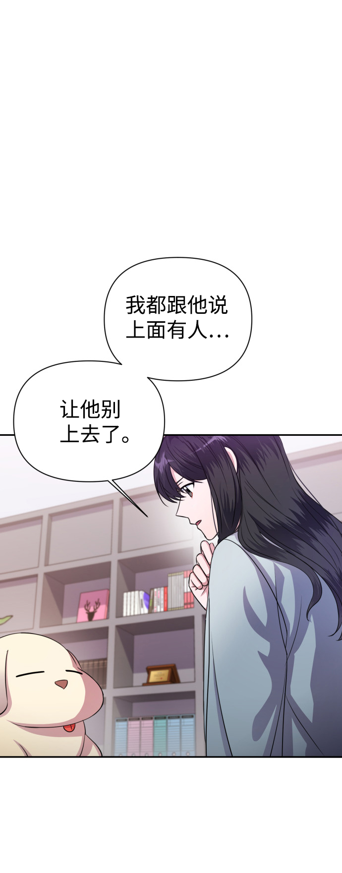 第33话7