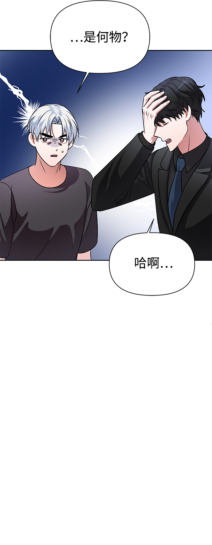 第33话70