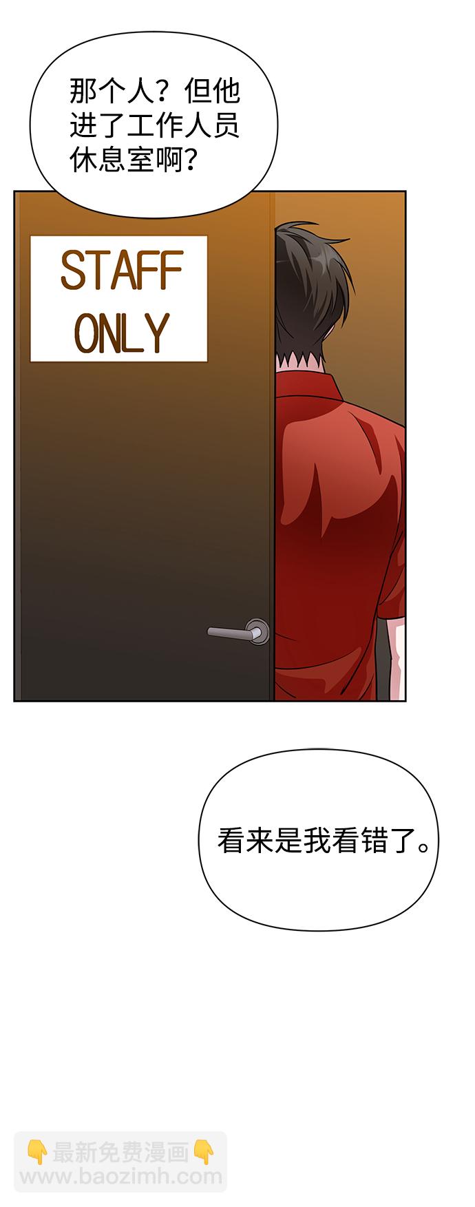 第33话74
