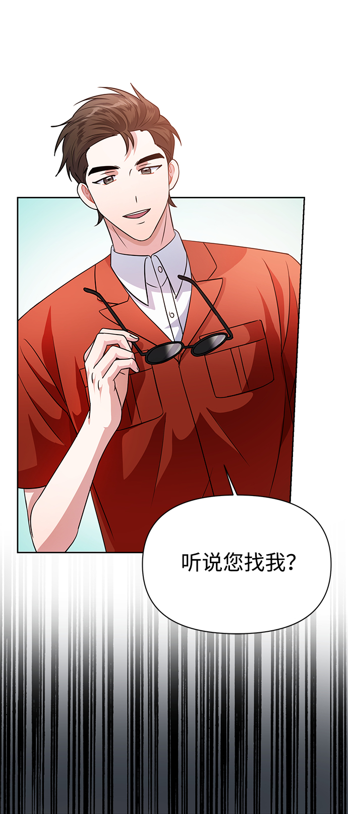 第33话76