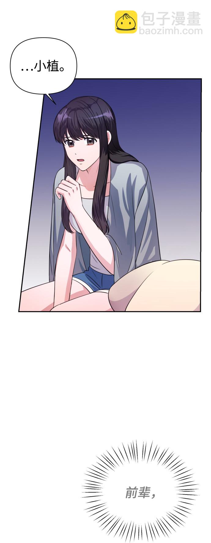 第33话9