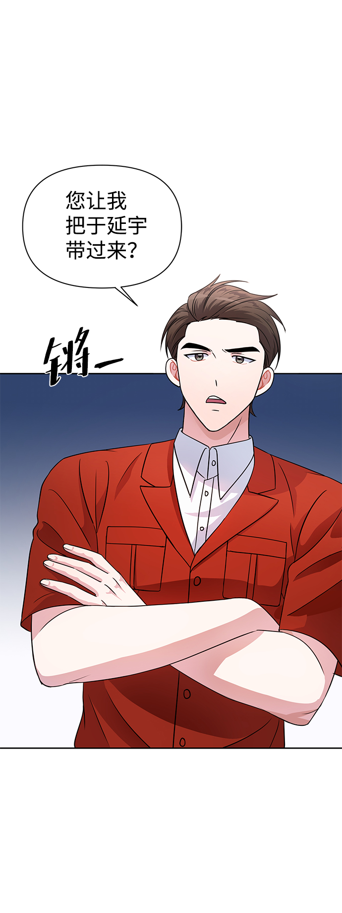 第34话1