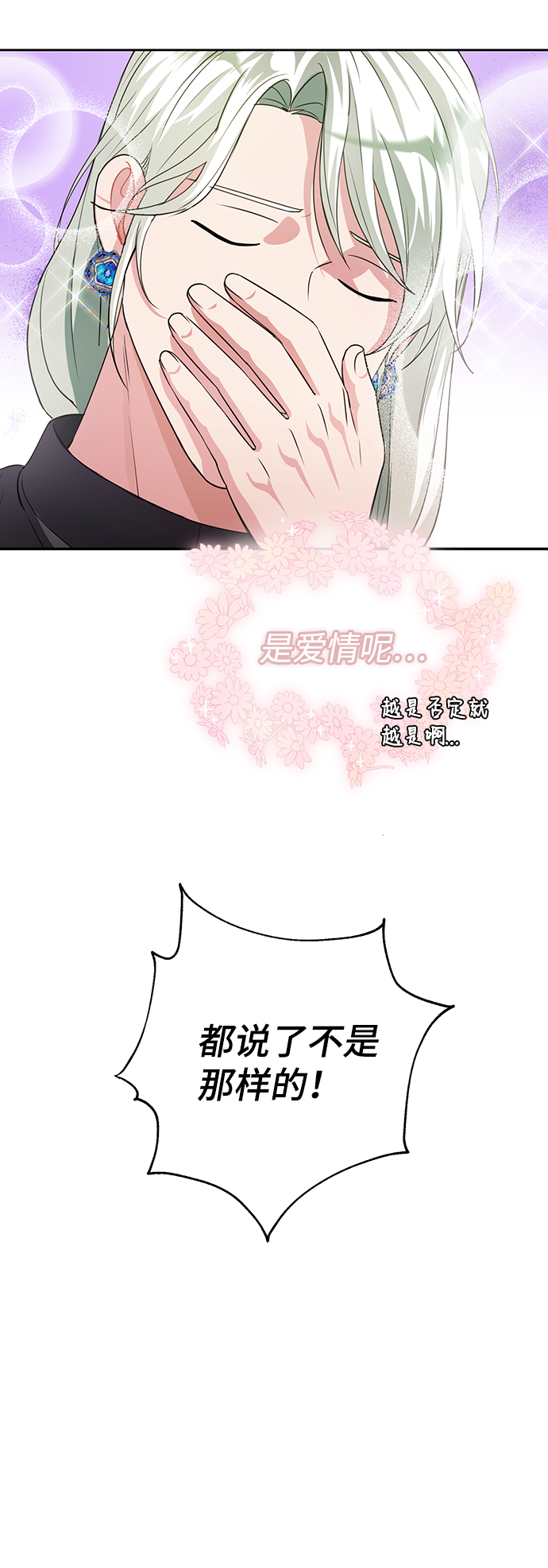 第34话10