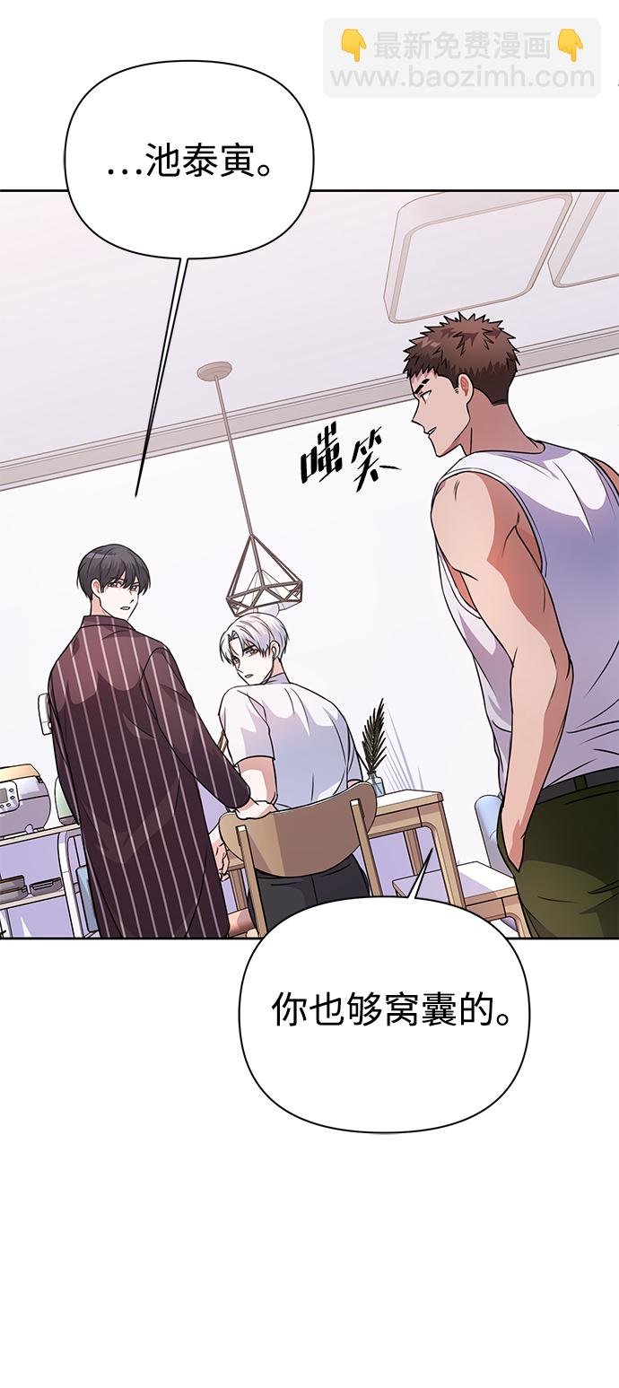 第34话15