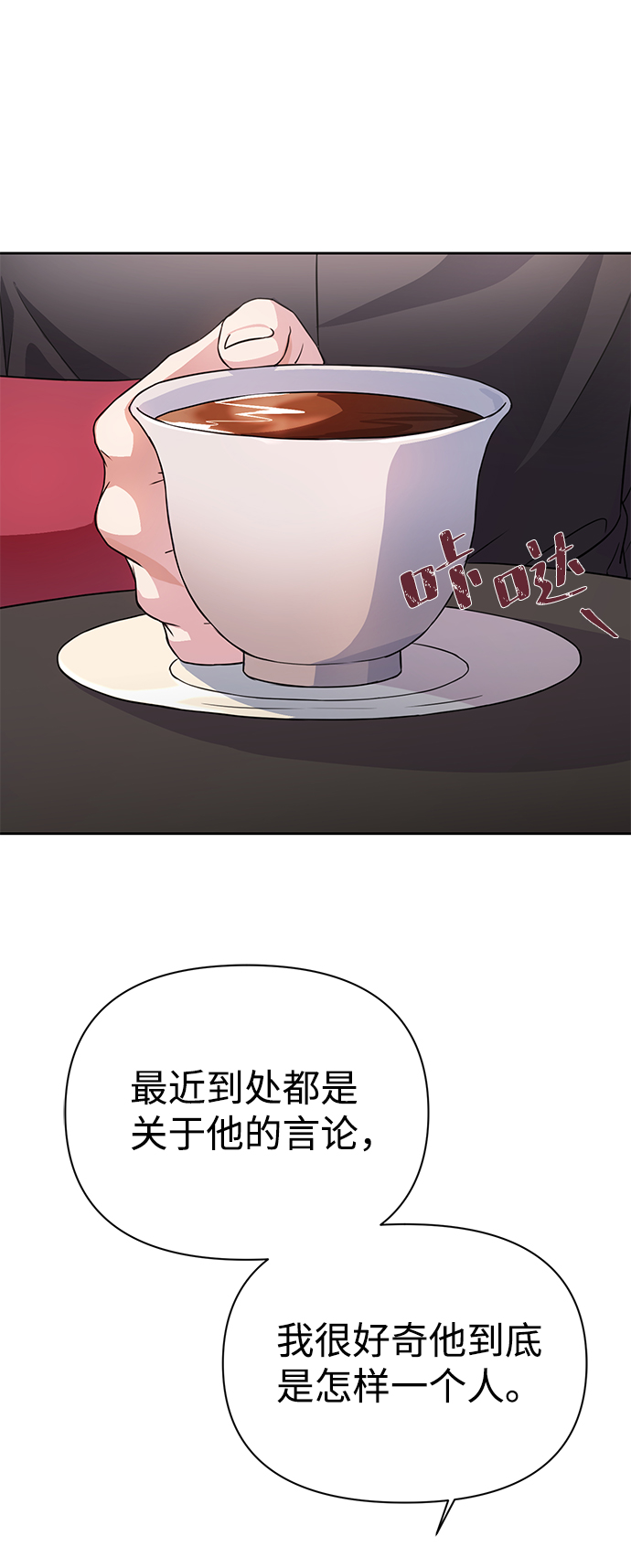 第34话2