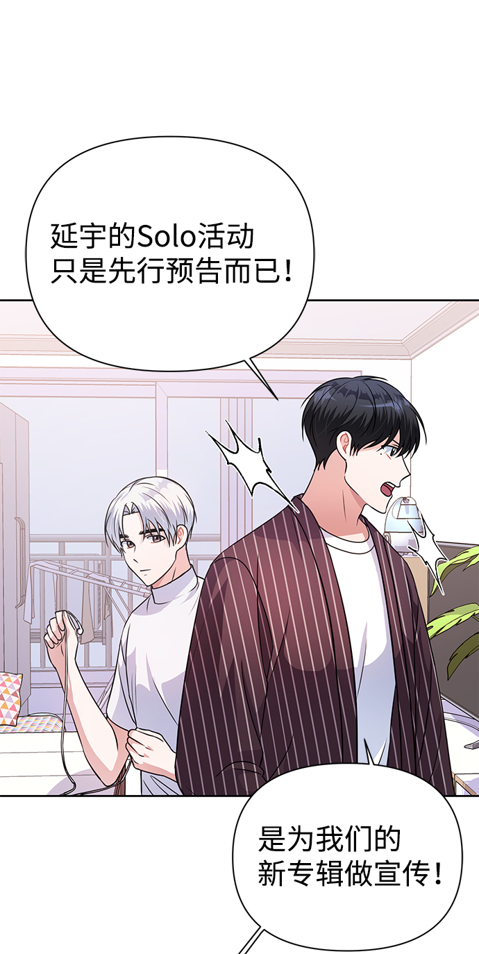 第34话20