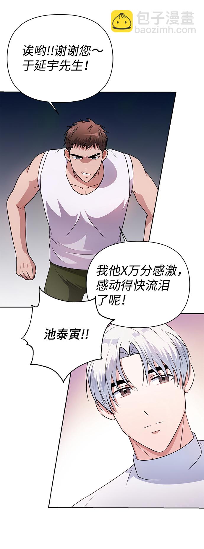 第34话22
