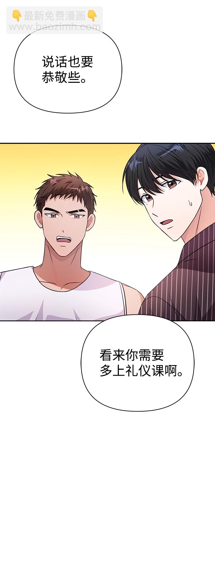 第34话24