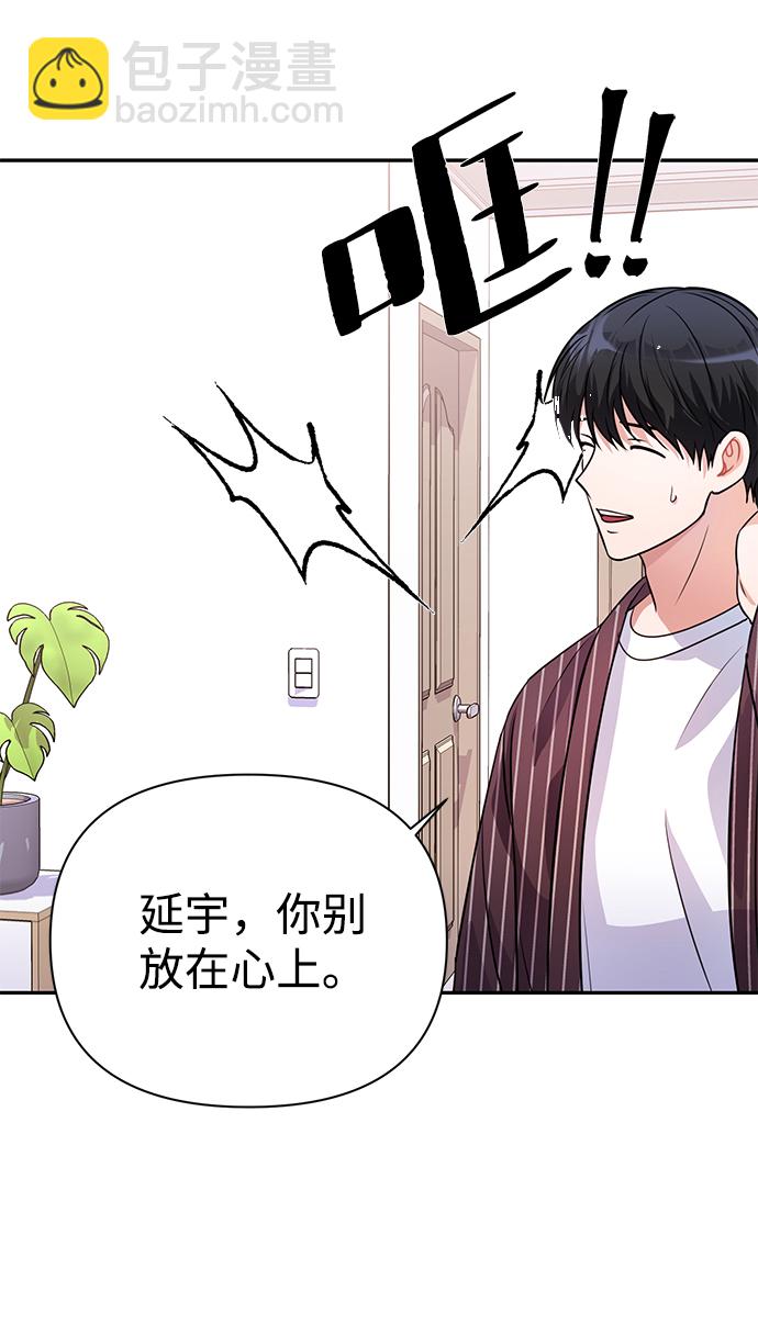 第34话26