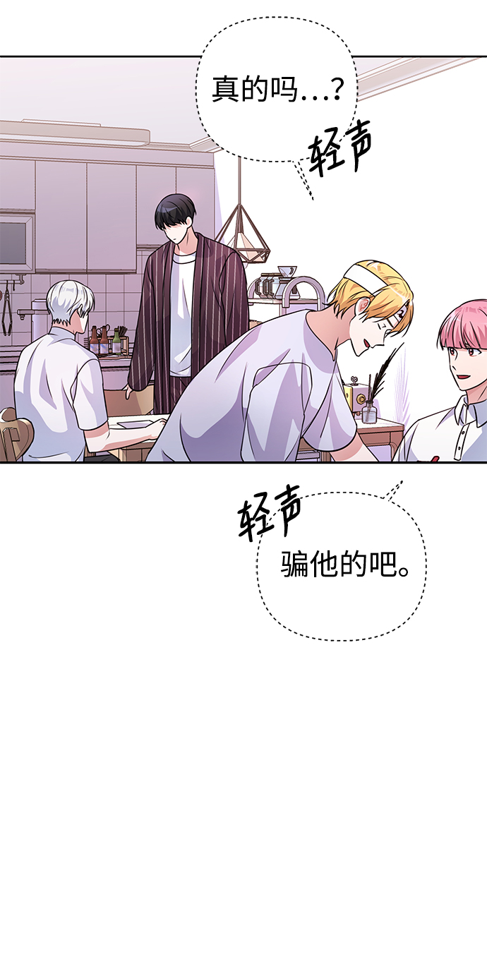 第34话29