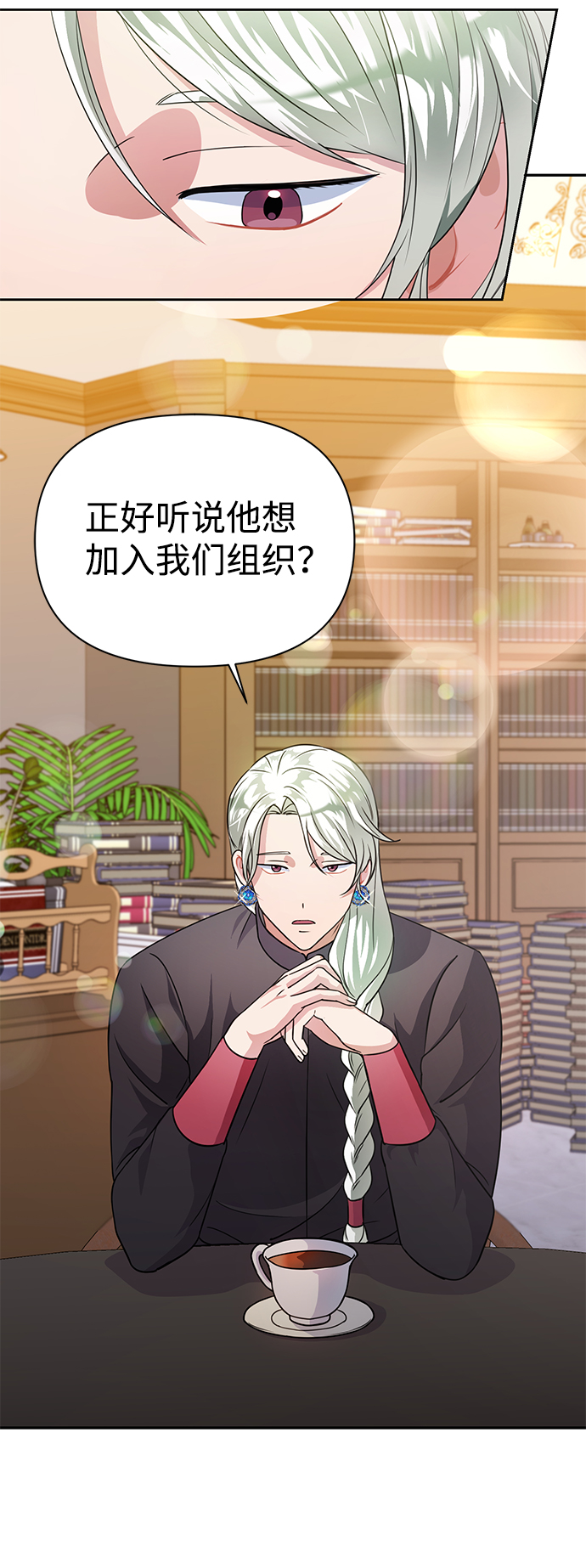 第34话3
