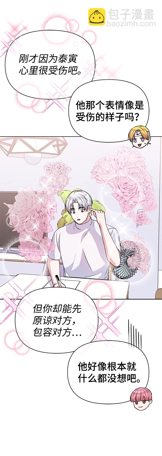 第34话31