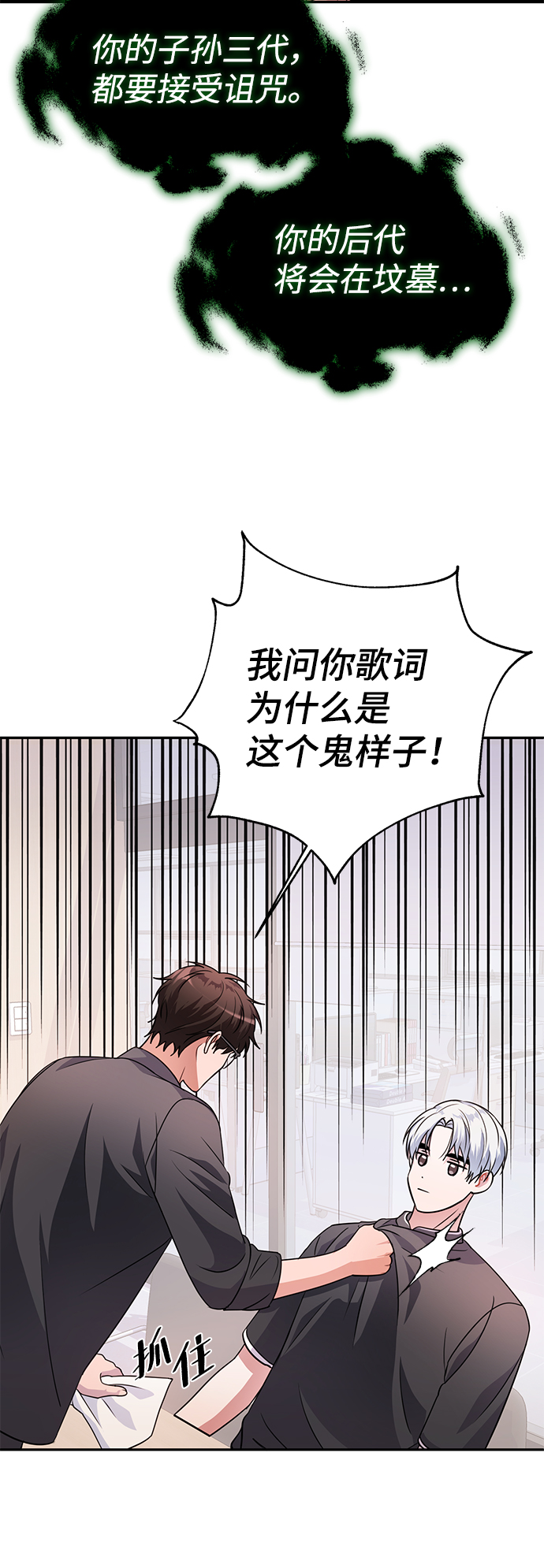 第34话39
