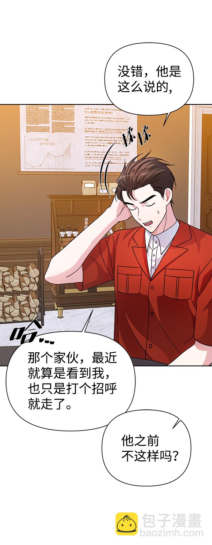 第34话4