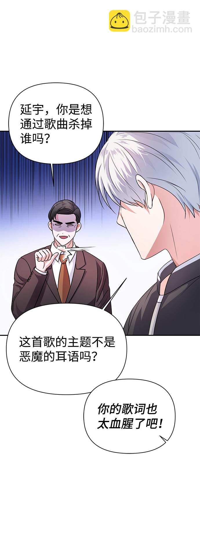 第34话40